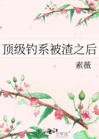 奥特世界中的咸鱼百特外星人 诺基亚奥特曼