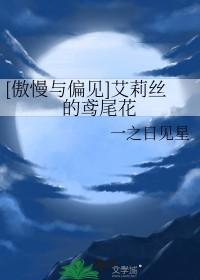 反贼