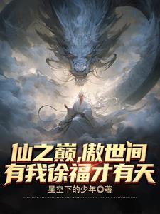 日娱之用爱发电女主是谁?