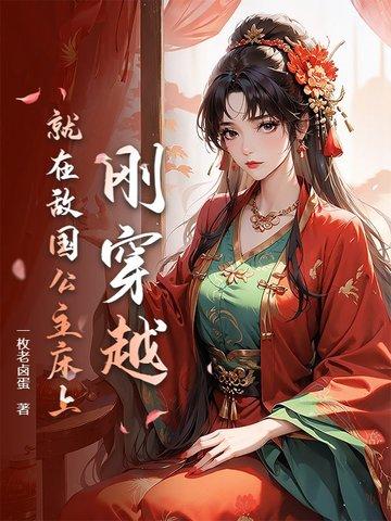 渣男反击