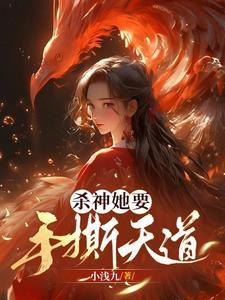渣男反悔