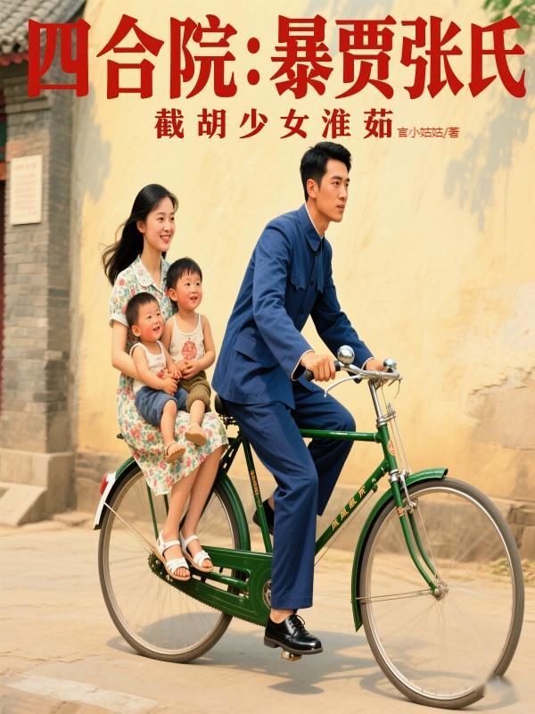 短故事幼儿园