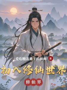空姐背后完整版大结局
