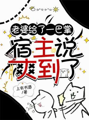 孩子谁爱生谁生我勾帝心夺凤位