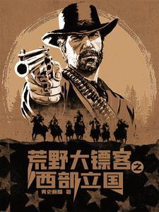 校花你着急啥?官网