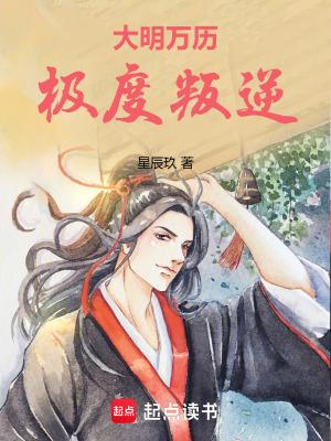 被天道封印