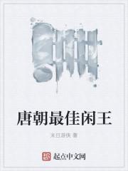 穿书后变成反派