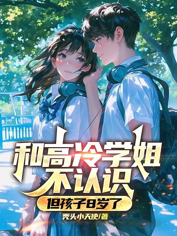 从武馆弟子开始百炼成神免费阅读