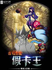 从武馆弟子开始百炼成神百度百科
