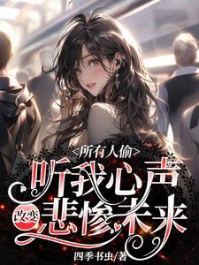富婆试图走进我心房未删减版