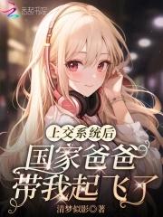 神明骂我开挂百度百科