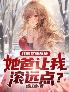 网游蓝星online书评