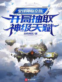 怦然心动电影在线观看完整版免费