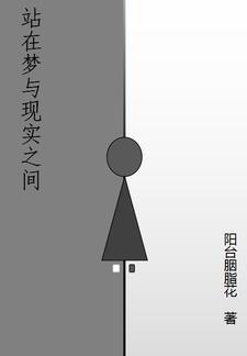作为怪物含义