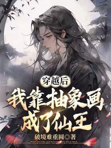 反叛者是什么意思