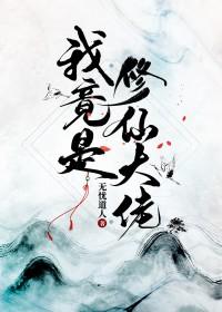 反叛者合集
