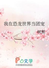 我带崽宠冠京城