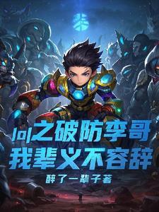 钓系总裁他明撩暗哄