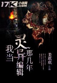 穿越兽世可爱雌性杀手免费阅读