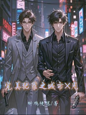 我的峥嵘岁月第268章