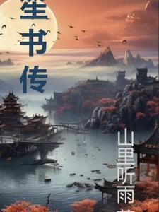 簪缨世族出处