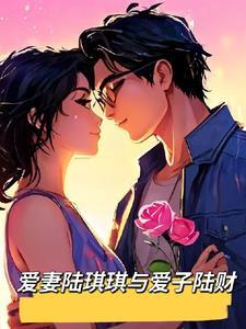 姐靠的是玄学免费阅读