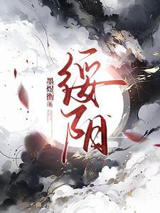 参加前女友婚礼