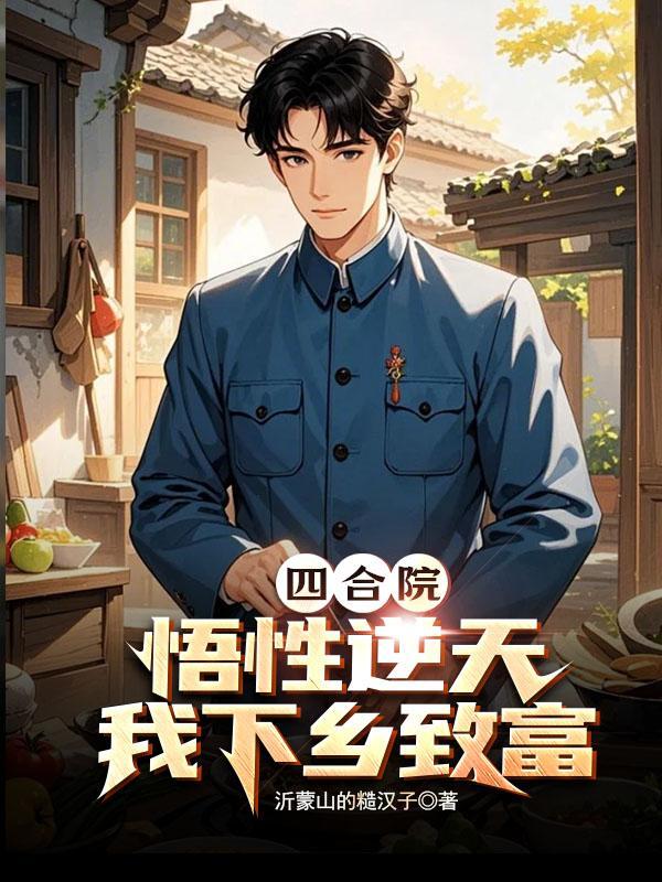 长生从炼丹宗师开始笔趣阁