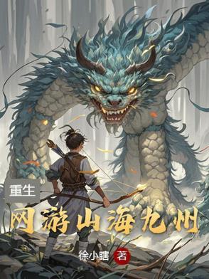 装傻全文