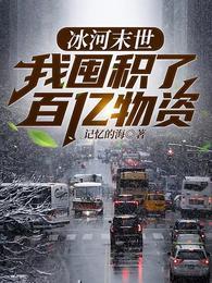 高斯奥特曼前传