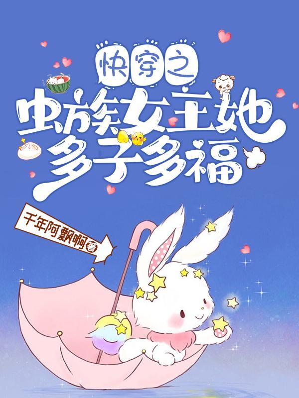穿越两个时代的医生免费阅读