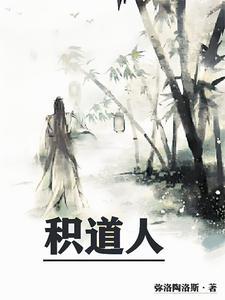 穿越两个时代的医生TXT