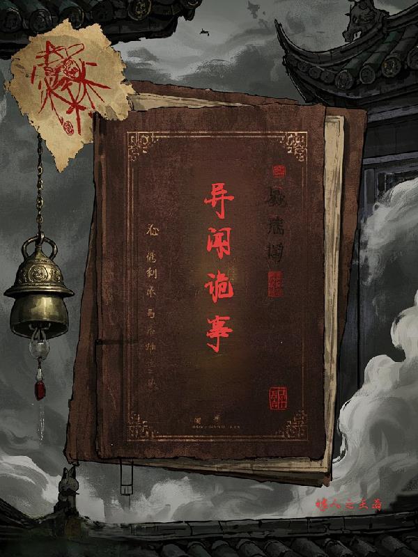龙藏大宗