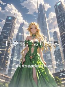 雷霆圣帝 说话的黄瓜