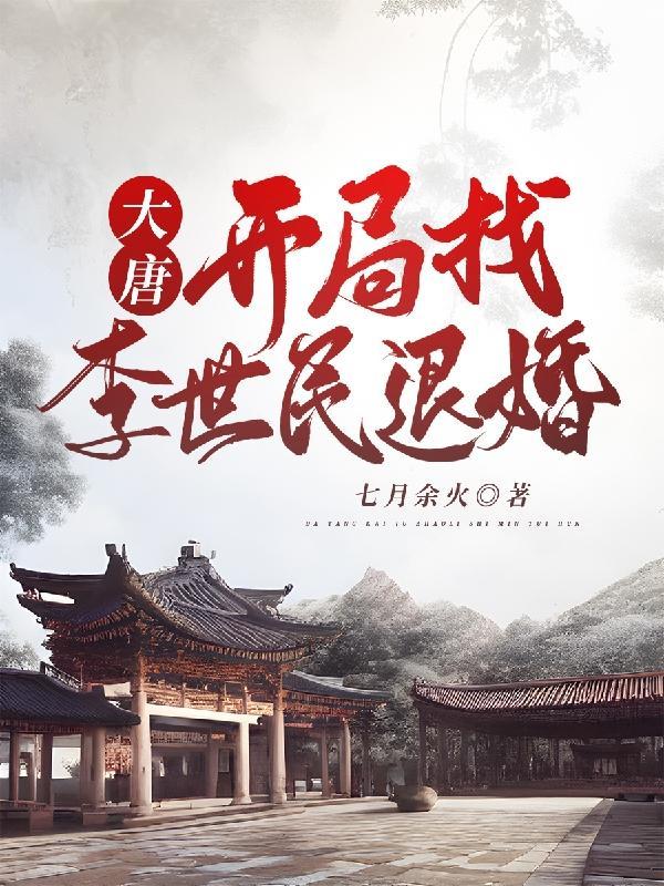 快穿年代女配txt