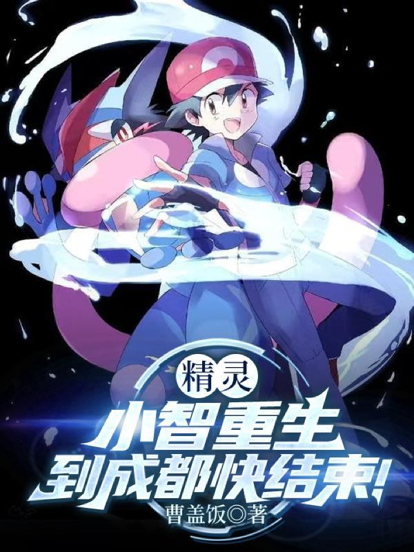 快穿年代女配的肆意人生