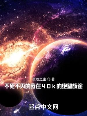 我的妻子是大乘期大佬漫画免费观看