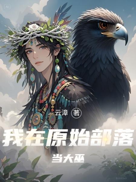 京圈太子爷 京圈大导