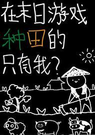 京城顶级太子爷