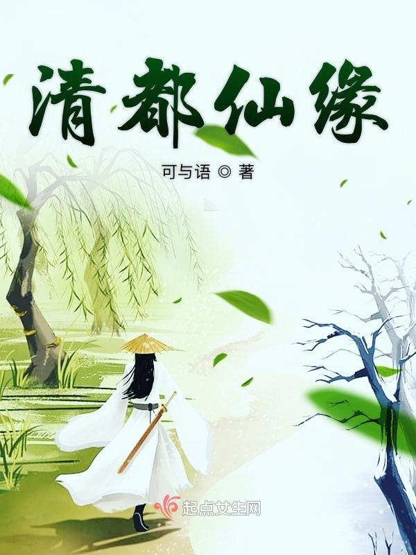 还珠格格