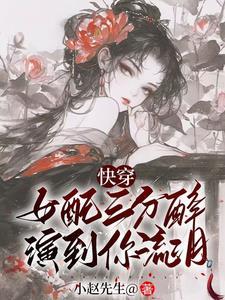 还珠之心属于你