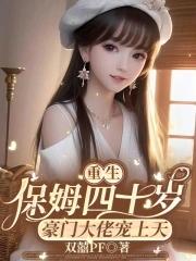 还珠格格之心之钥