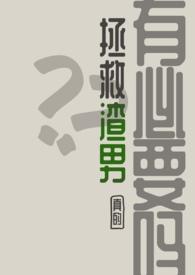 我的小吃摊火爆全球 大鲸鱼吹泡泡