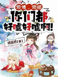 大美人她喜提绿帽 佚名