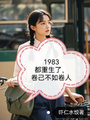 大美人她喜提绿帽秦悦黎焰