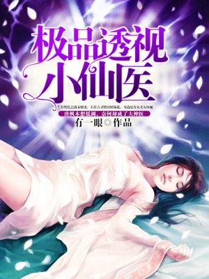 塞北风云记剧情简介