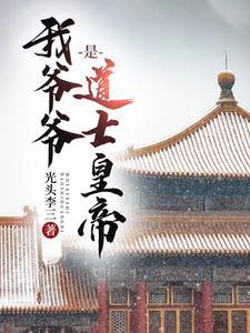 大明烟火TXT