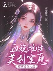 从女子监狱走出后