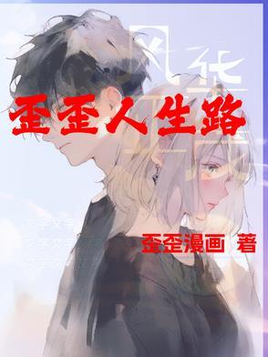 主角为太阳神体的