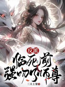 太阳神的